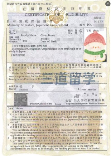 大阪外语学院