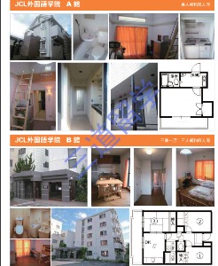 宿舍A馆