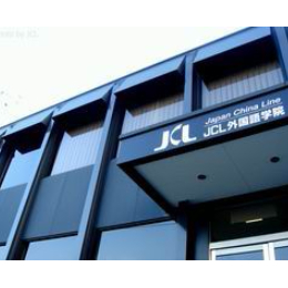 JCL外国语学院