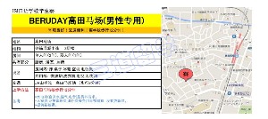 学生寮4