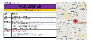 学生寮1情况