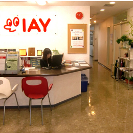 国际学校 IAY 日语学科