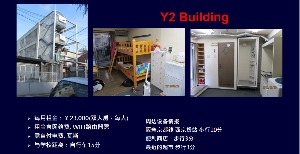 宿舍11