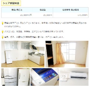宿舍情况