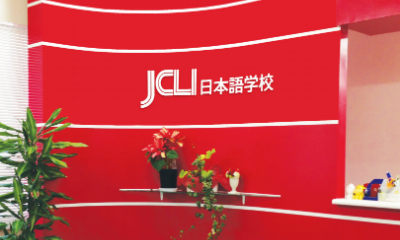 JCLI日本语学校