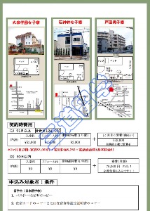 宿舍内部图