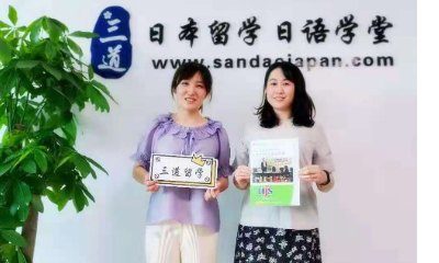 东京UJS日本语学校来访视频
