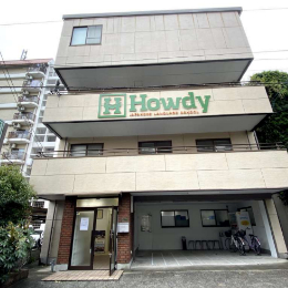 Howdy日本语学校