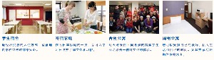 宿舍信息