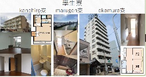 宿舍