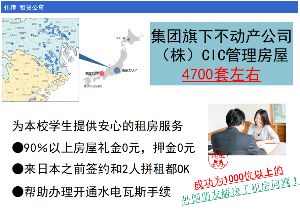 协助租房