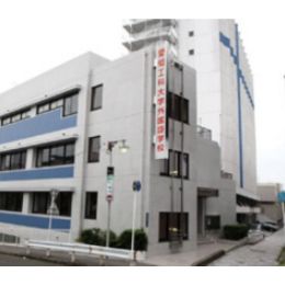 爱知工科大学外国语学校