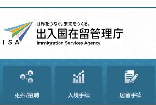 科普丨种类特别多的特定活动签证！