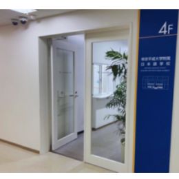 帝京平成大学附属日本语学校