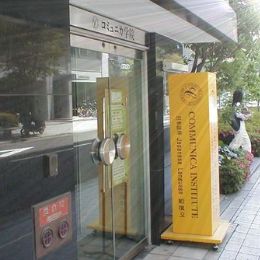 COMMUNICA学院