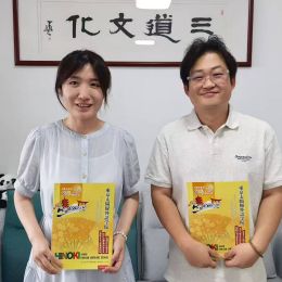 太阳树外语学院