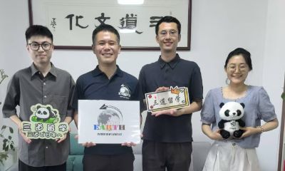 2025地球外语学院老师来访视频