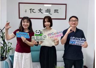 【学校来访】木下学园 迦南国际教育学院/迦南东京日本语学院