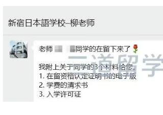 2510期在留下发第一人！