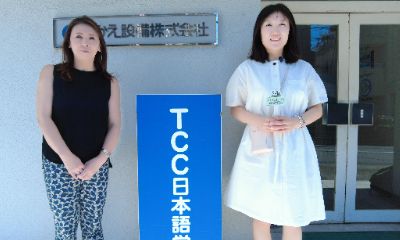 25年9月探校视频-TCC日本语学校
