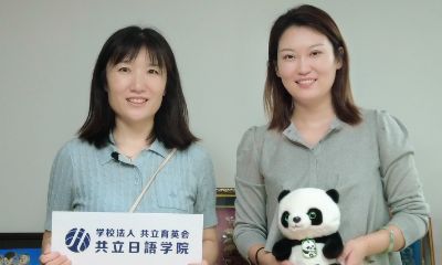 25年9月东京探校-共立日本语校内访谈