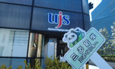 25年9月东京探校-UJS日本语校内访谈
