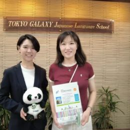 东京银星日本语学校