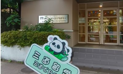 三道学姐东京探校之东京TLA日本语学院