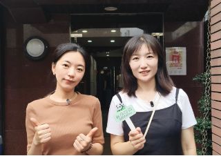 三道学姐实地见学 之 太阳树日本语学院（图文版）