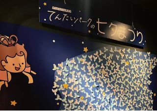 各日语考试所对应的“日语教育参考框架”中A1级参考分数