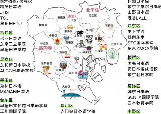 东京语校分布图