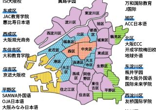 大阪语校分布图