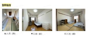 别所宿舍1