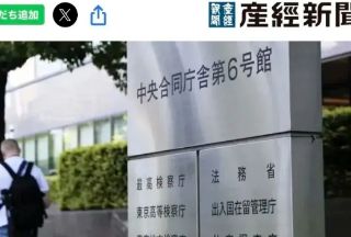 日本入管局加强对‘技人国’签证的监管