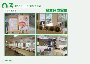 学校宿舍