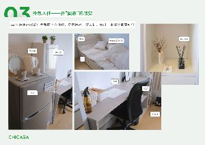 学校宿舍