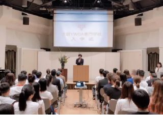 公益财团法人 大阪YWCA专门学校日本语学科