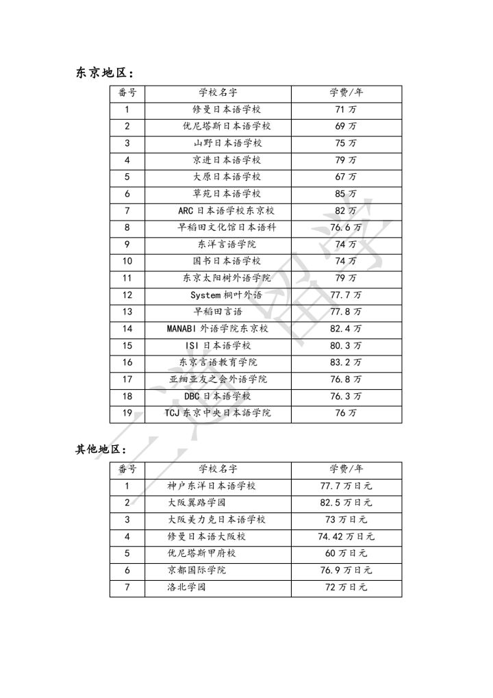 v2-3b7930dcc42f2b5bf907d47bb6a3ffe3_hd.jpg