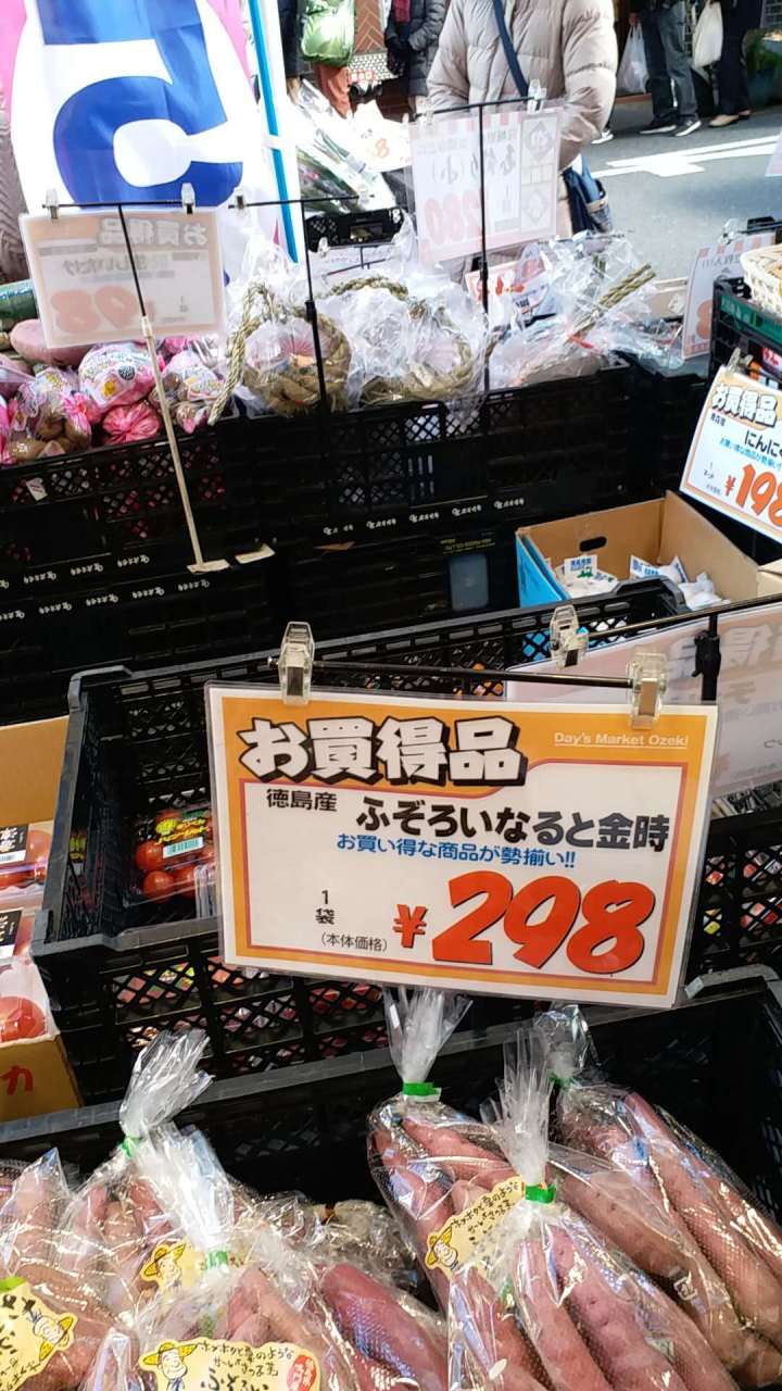 来日一个月学姐带你看看日本的超市 - 三道留学