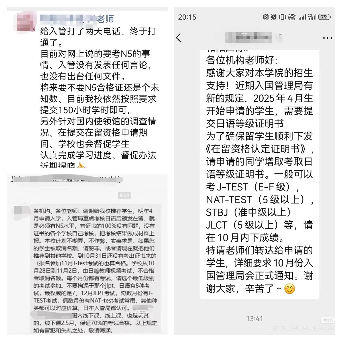 微信图片_20240730143943.jpg
