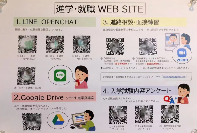 QQ截图20250327150437.png