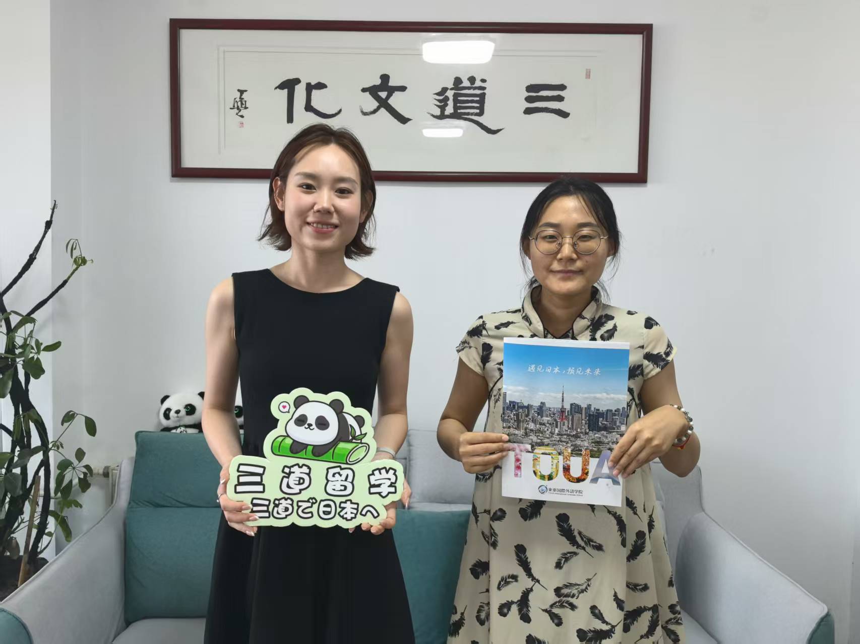东亚国际外语 王老师.jpg 东亚国际外语 王老师.jpg
