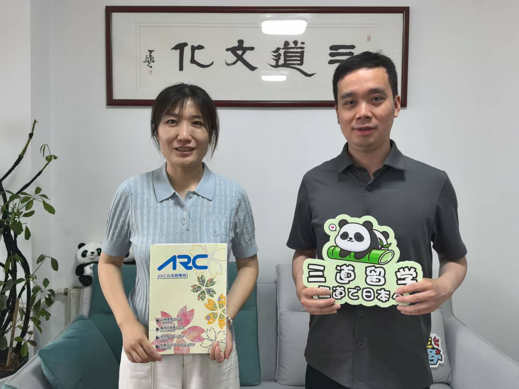 ARC江老师.jpg
